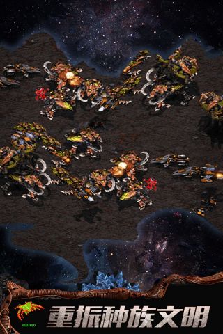 星战航线最新免费版图5