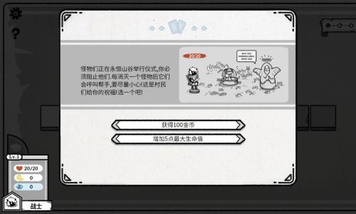 能量冲击正版图3
