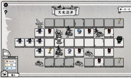 能量冲击正版图4