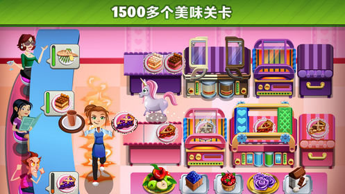 hotel ever after汉化版(2)