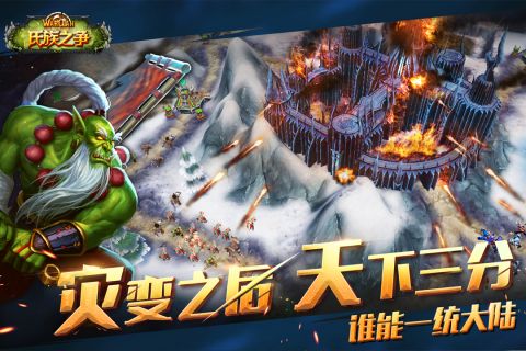氏族之争图2