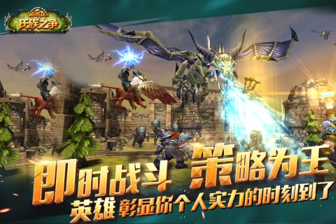 氏族之争图3
