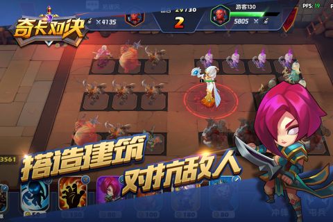 奇卡对决免费原版图3
