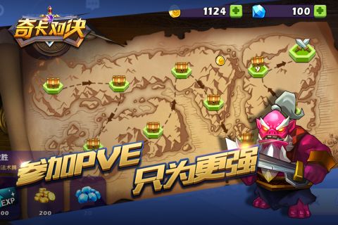 奇卡对决免费原版图5