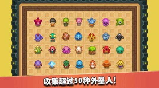 监狱星球手机免费版