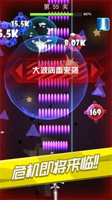 飞机六六六无广告版图3