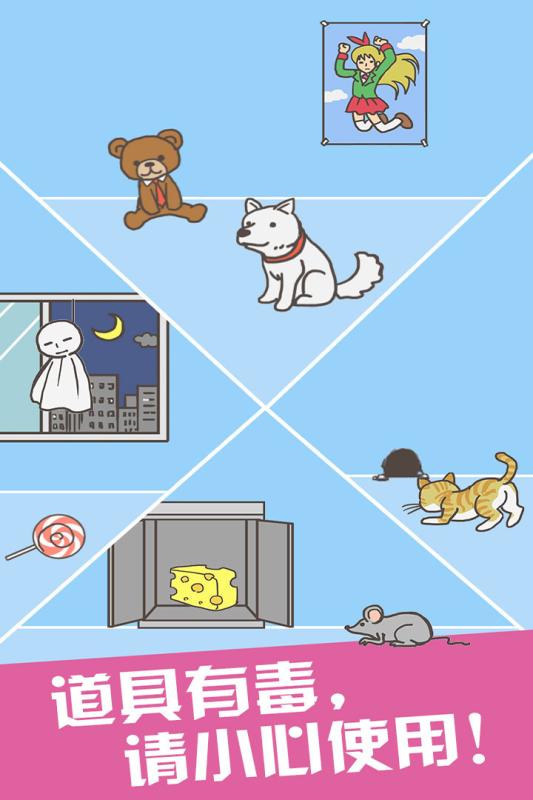 走出办公室原版