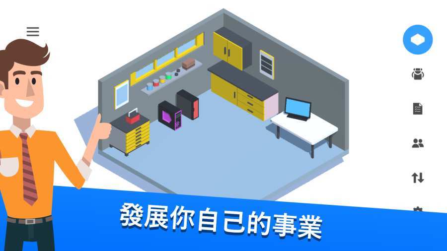 电脑制造商(1)
