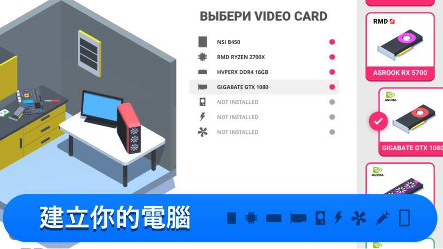 电脑制造商(2)