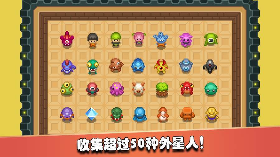 监狱星球安卓版图2