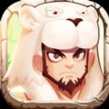 蛮荒大时代直装版