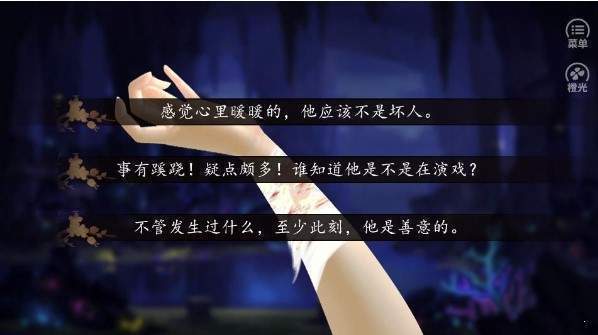 等梦回还