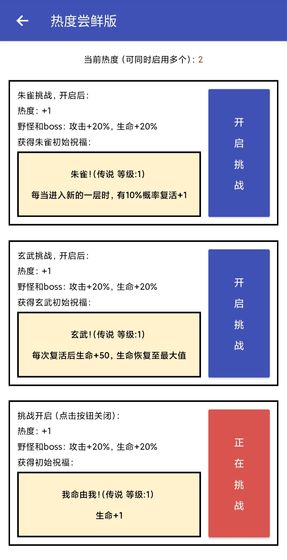 女娲捏人测试版