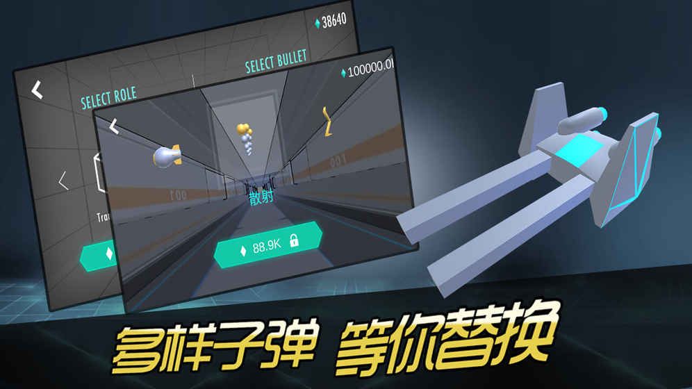 砖块战舰正版图2