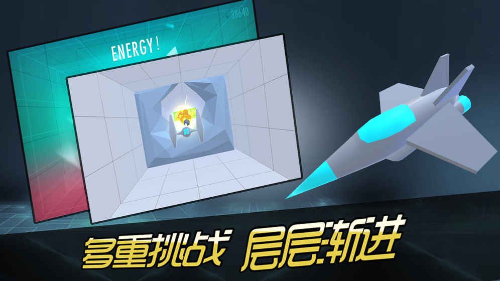 砖块战舰正版图3