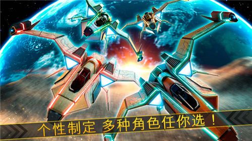 宇宙英雄联盟安卓版图2