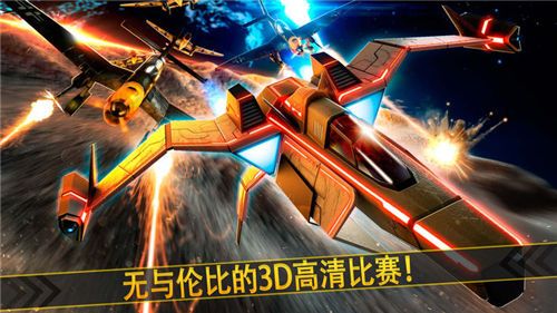 宇宙英雄联盟安卓版图3