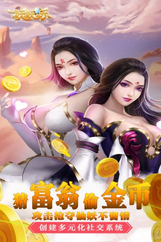 妖妖乐官方最新版