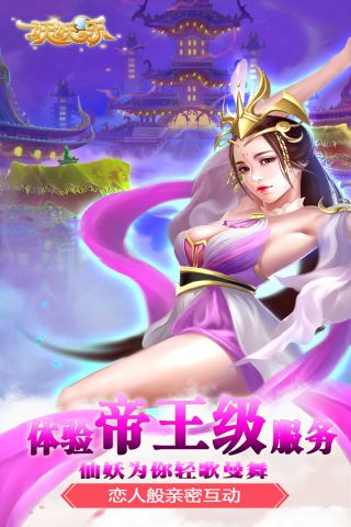 妖妖乐官方最新版