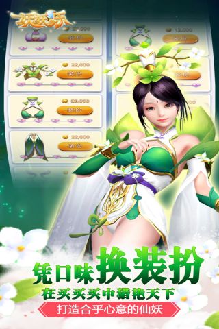 妖妖乐官方最新版