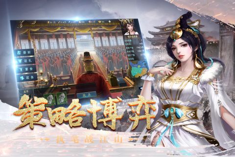 皇座战争游戏绿色版图2
