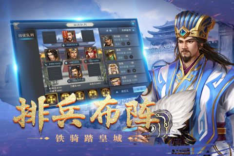 皇座战争游戏绿色版图3