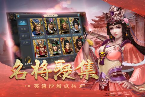 皇座战争游戏绿色版图4
