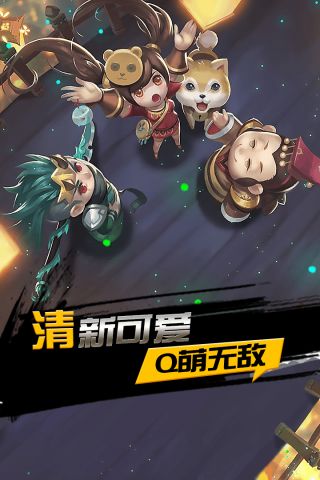 欢乐三国官方最新版图4
