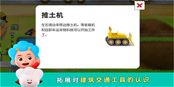 袖珍建造者游戏绿色版(2)