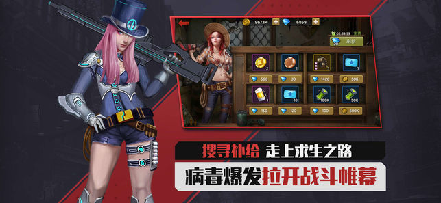 末日交锋游戏官方最新版图2