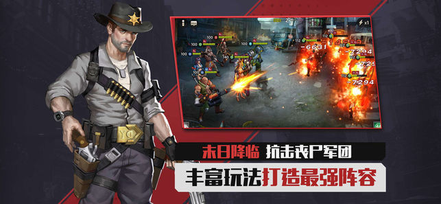 末日交锋游戏官方最新版图3