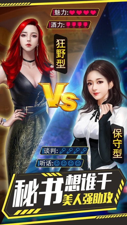 点金神手图3