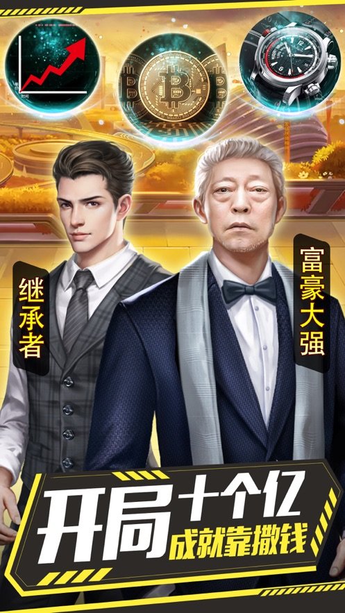 点金神手图4