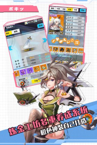 零之国度图3