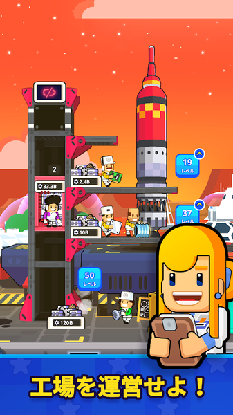 RocketStar游戏绿色版图4