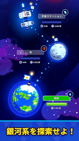 RocketStar游戏绿色版图5