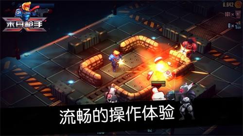 末日枪手手机最新版图2