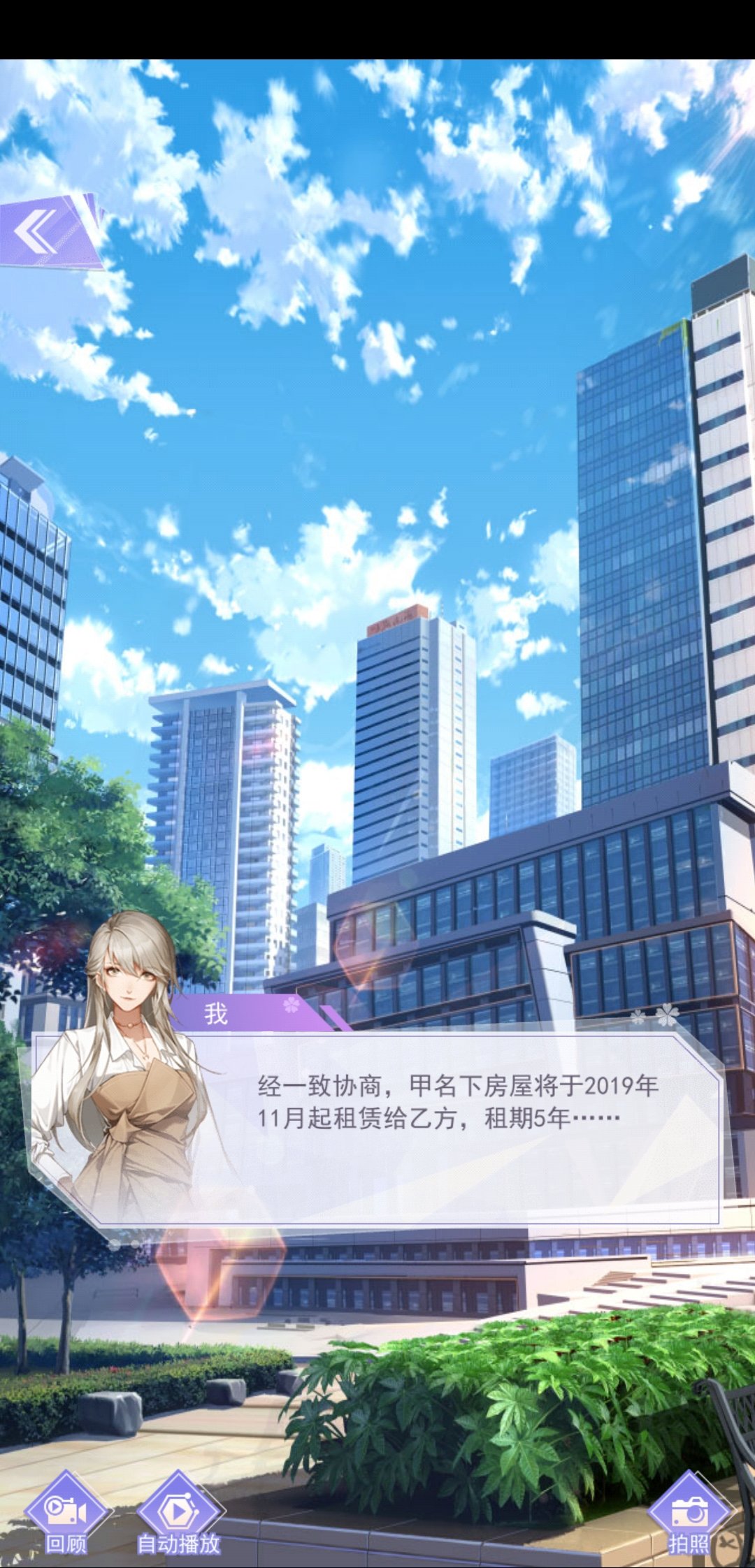 出道吧偶像官方版图4