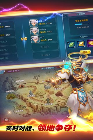 变身吧精灵图5