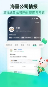 牛客(5)