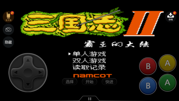霸王的大陆汉化版图1