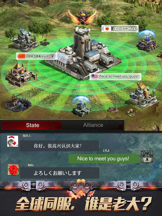 末日争霸直装版截图2