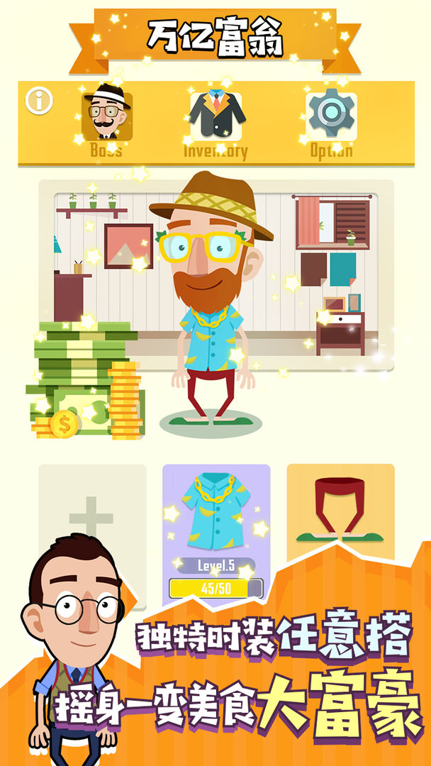 Idle Cook图1