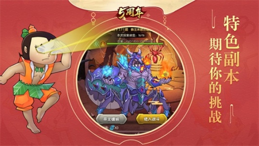 葫芦娃oppo版图3