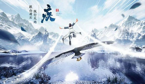 东方灵妖传手机最新版图1