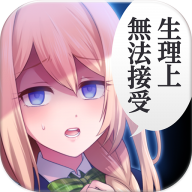 少女心事通用版