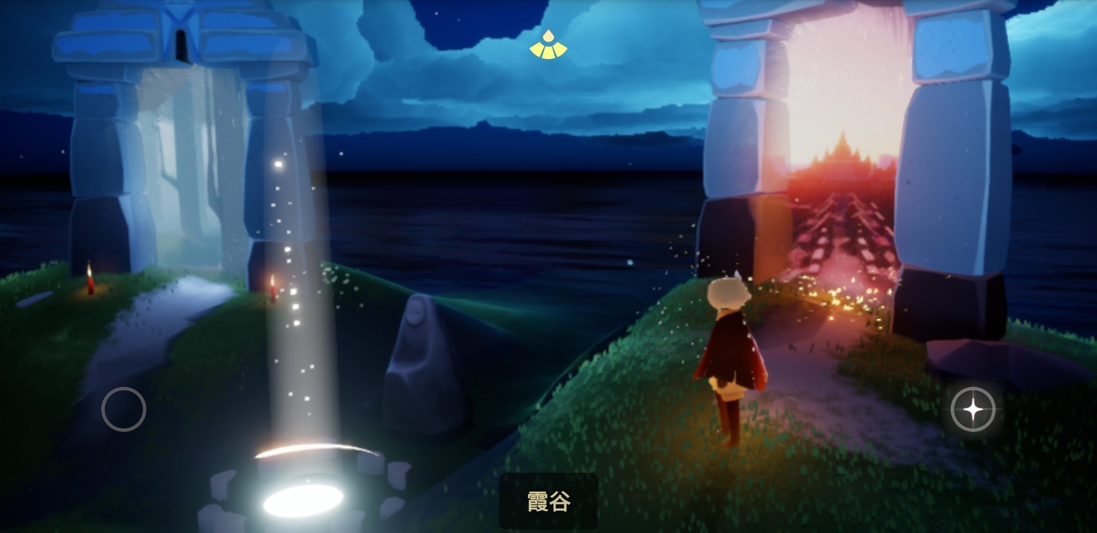 光&middot;遇安卓直装版
