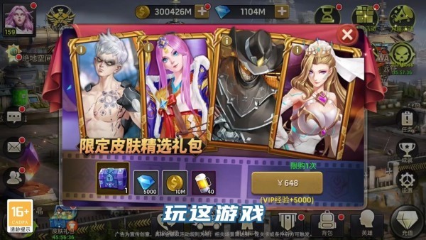 游戏截图