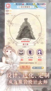 奇迹暖暖(3)