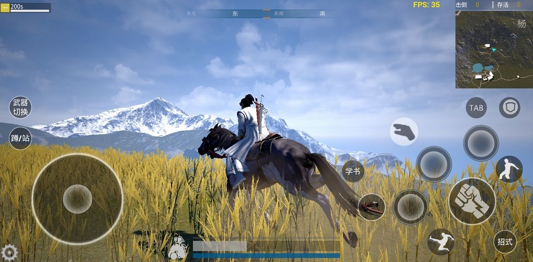 武侠义最新免费版